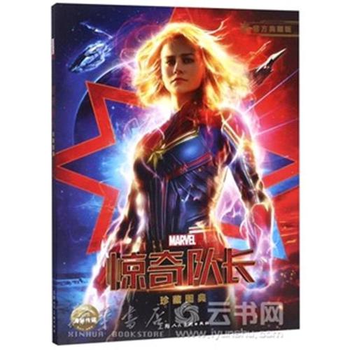 购买假贝尼迪克坦学院文凭毕业证